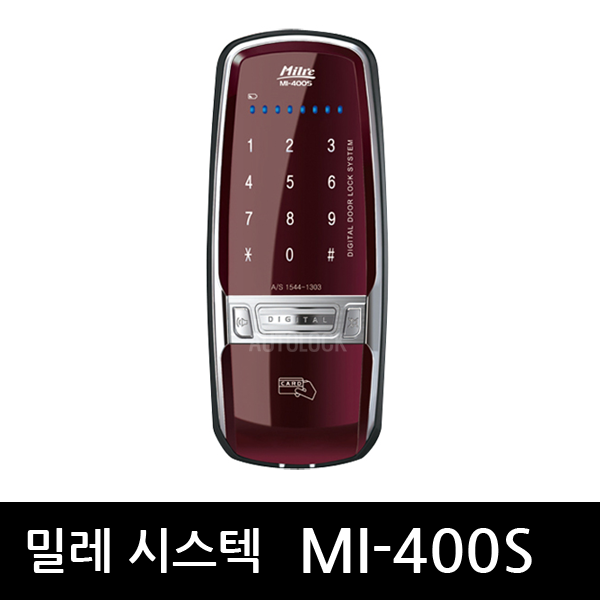 (자가설치/무료배송) 밀레시스텍 디지털도어락 터치형보조키 MI-400S (비밀번호+카드키)
