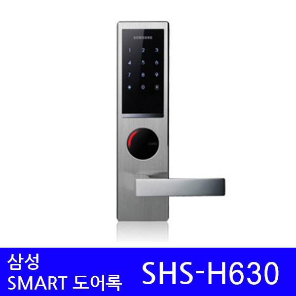 [설치비포함] 삼성 디지털도어락 SHS-H630 (구 : SHS-6020)