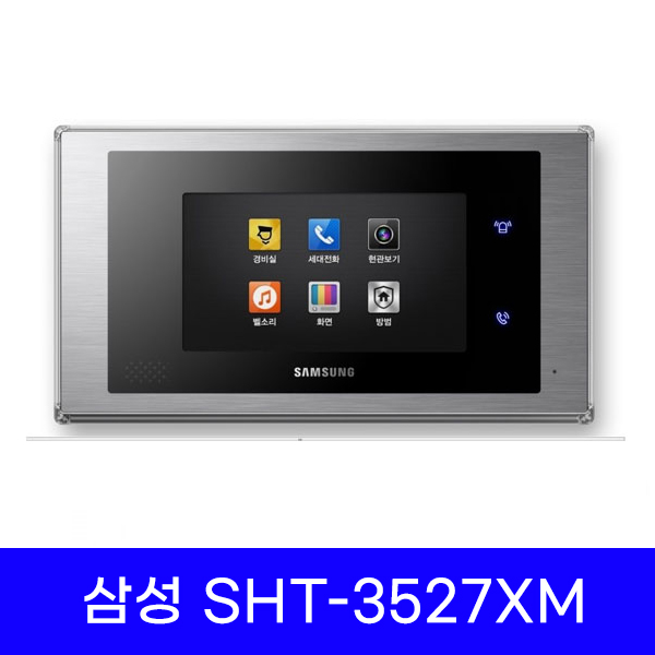 [설치비포함] 삼성 스마트홈(SHT-3527XM) - 7인치 디지털타입 컬러비디오폰 / 거치형 / 4선식