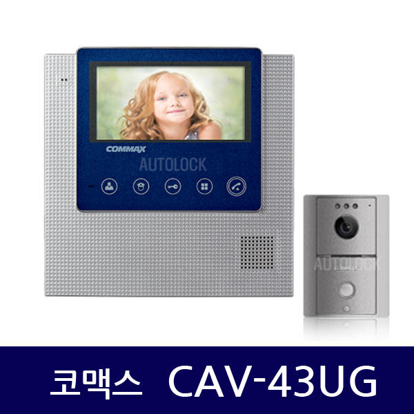 [설치비포함] 코맥스컬러비디오폰 CAV-43UG (4.3인치) - 디지털타입 / 노출형 / 4선식 / 현관카메라 포함