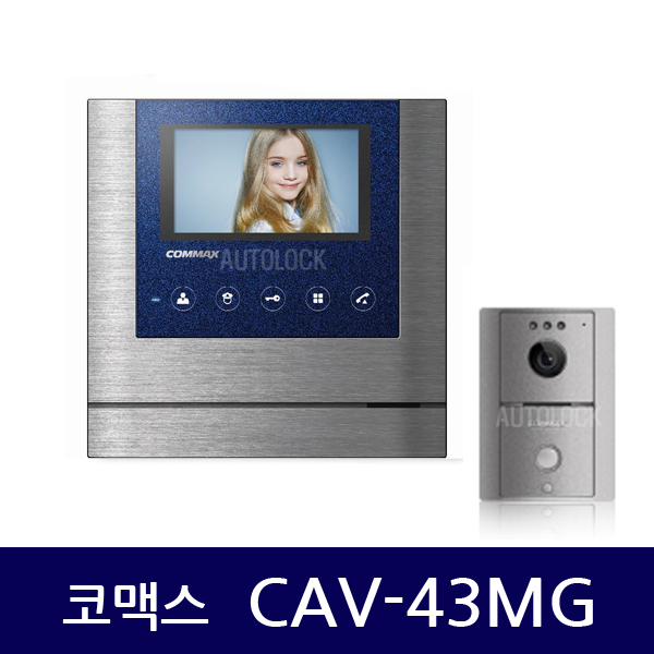 [설치비포함] 코맥스컬러비디오폰 CAV-43MG (4.3인치) - 디지털타입 / 노출형 / 4선식 / 현관카메라 포함
