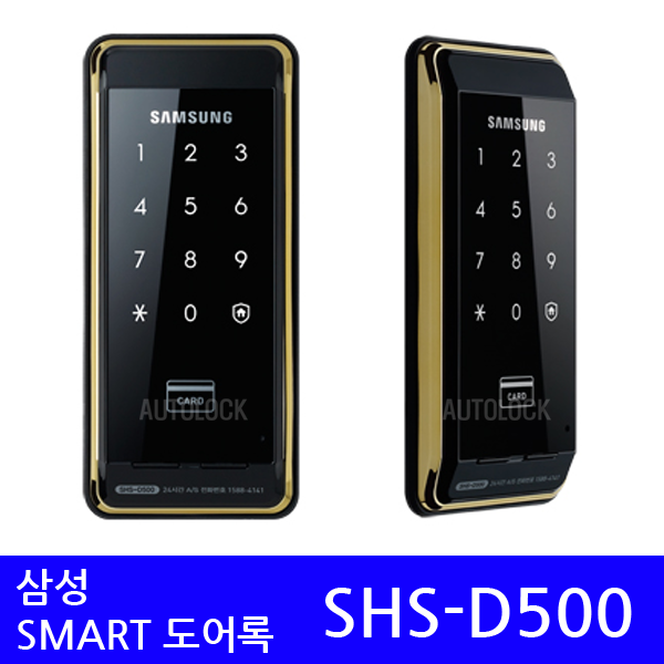 [설치비포함] 삼성 디지털도어락 SHS-D500