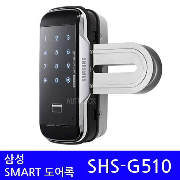 [설치비포함] 삼성 디지털도어락 강화도어전용 SHS-G510